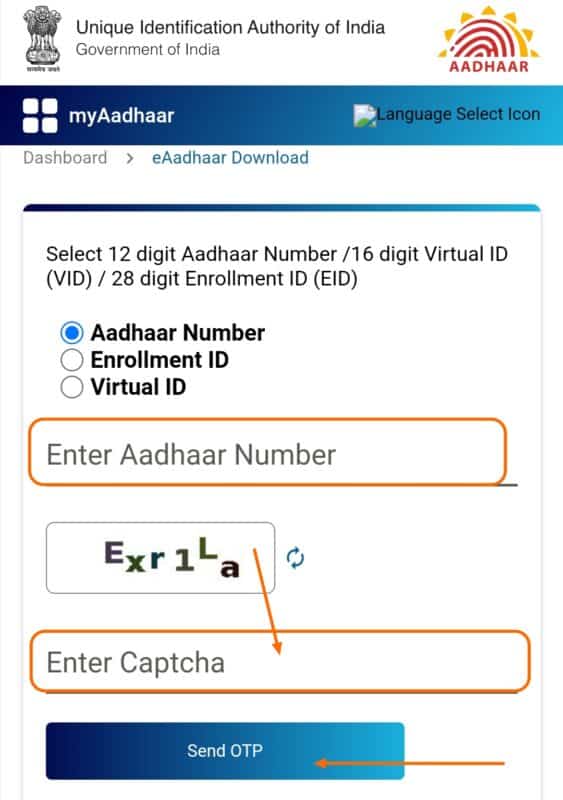 E- Aadhar Card Download